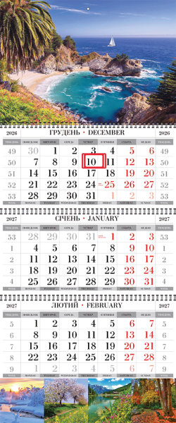 Квартальные календари с природой оптом и в розницу 2027